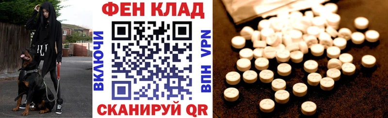 АМФ Premium  Гороховец 