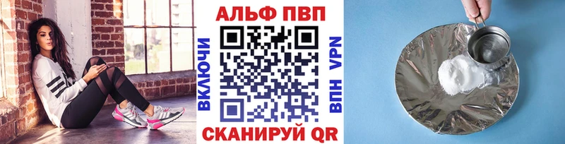 купить цена Гороховец Alfa_PVP СК КРИС