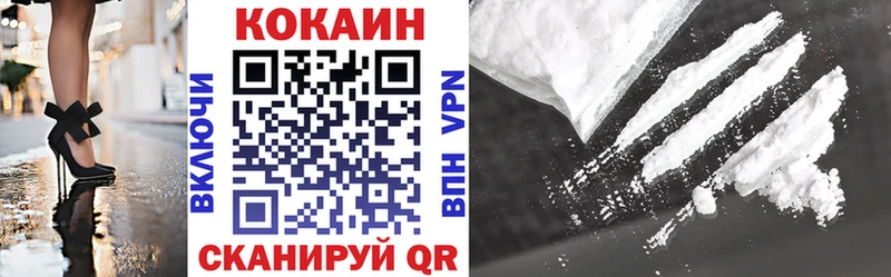 Кокаин Эквадор  Гороховец 