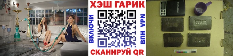 МЕГА рабочий сайт где купить наркоту Гороховец Гашиш индика сатива
