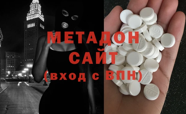 героин Бугульма