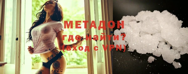 марихуана Бронницы