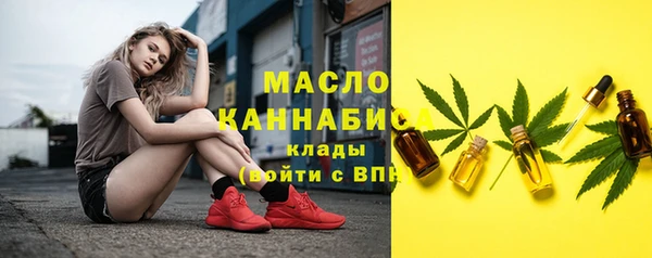 героин Бугульма
