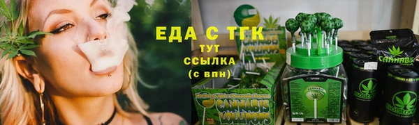 марихуана Бронницы