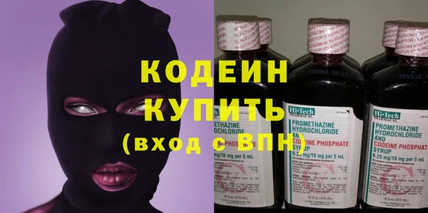 марихуана Бронницы