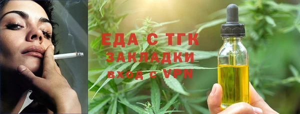 героин Бугульма