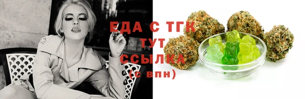 марки lsd Богородицк