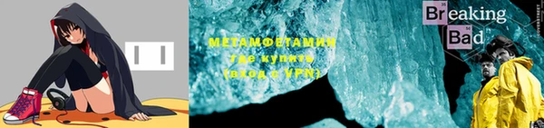 героин Бугульма