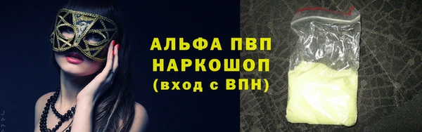а пвп мука Бородино