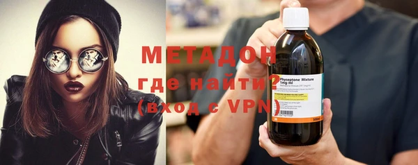 героин Бугульма