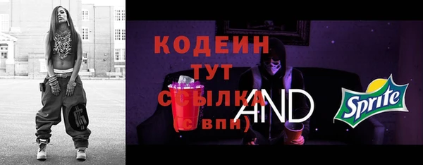 героин Бугульма