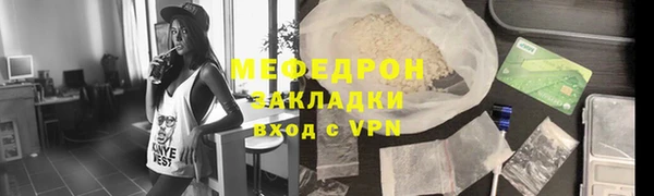 а пвп мука Бородино