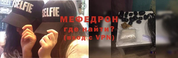 героин Бугульма