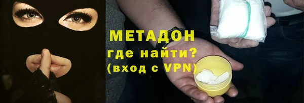 героин Бугульма