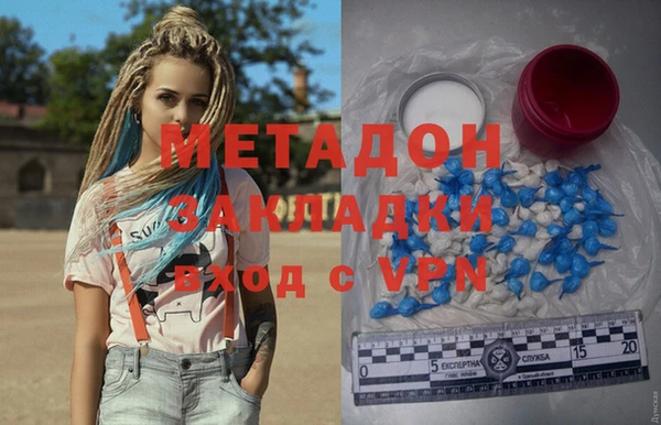 героин Бугульма