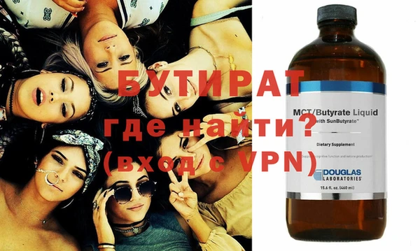 героин Бугульма