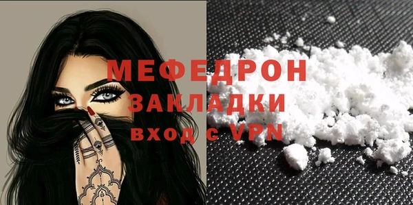 марихуана Бронницы