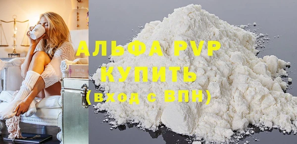 марихуана Бронницы