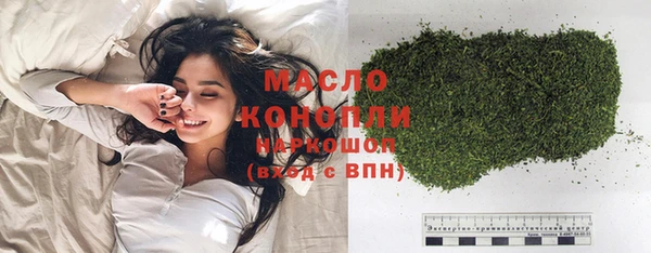 героин Бугульма