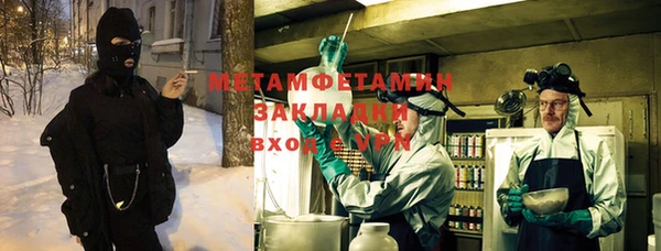 марихуана Бронницы