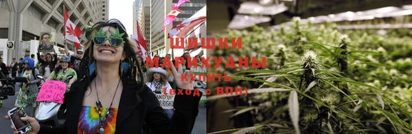 марихуана Бронницы