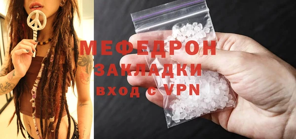 а пвп мука Бородино