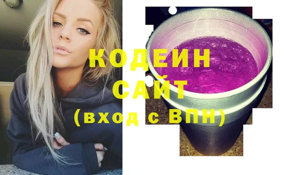 а пвп мука Бородино