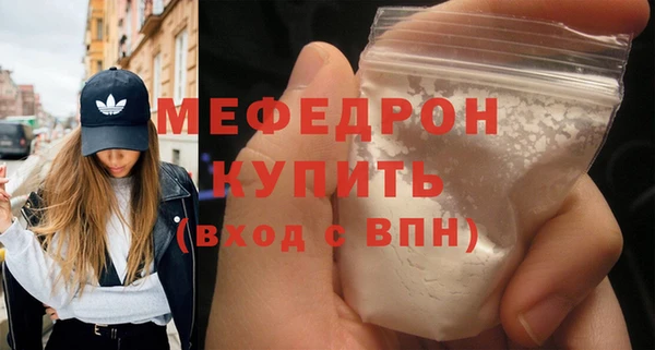 героин Бугульма