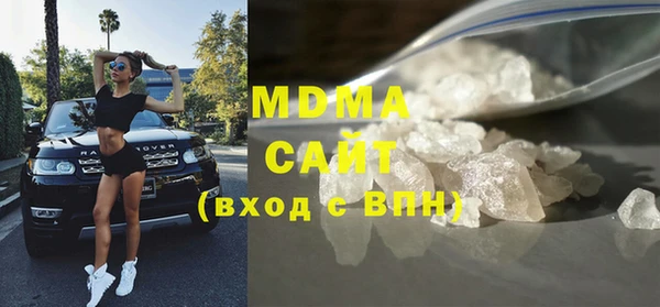 марихуана Бронницы