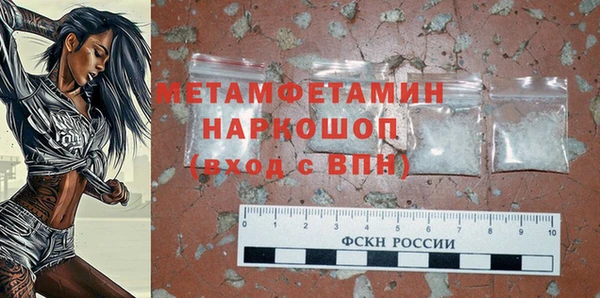а пвп мука Бородино