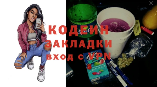 марихуана Бронницы