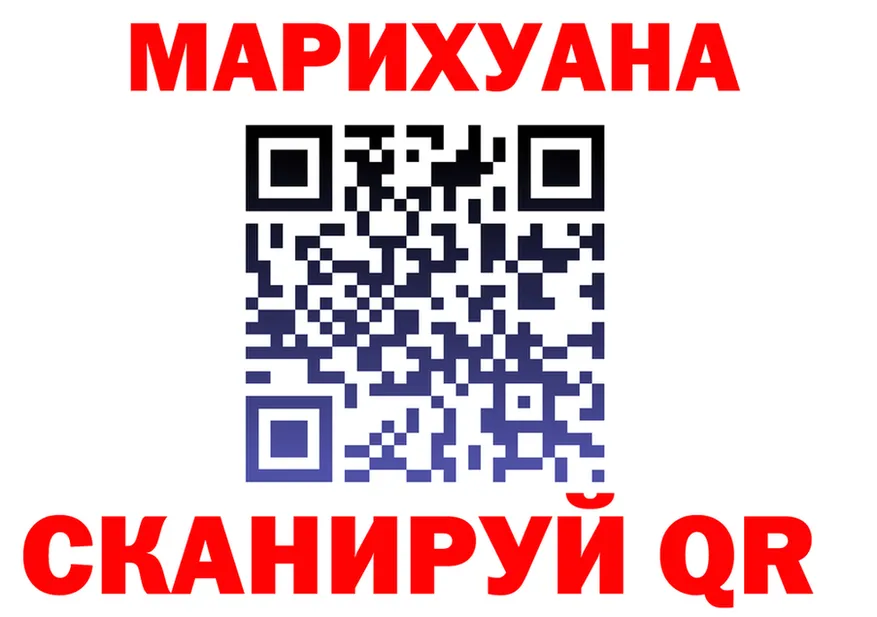 Наркота  формула Гороховец