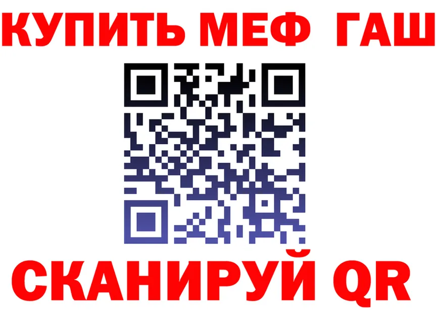 АМФ VHQ как зайти площадка ссылка на мегу Гороховец