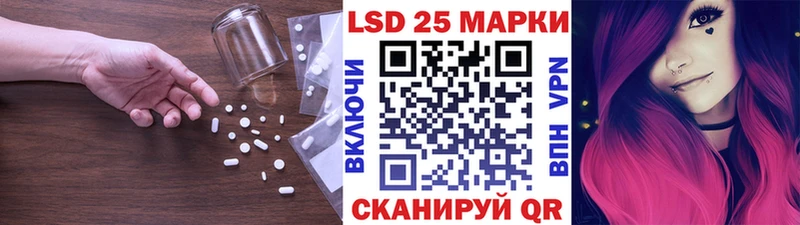 Лсд 25 экстази ecstasy  это формула  Гороховец 