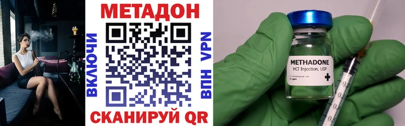 мега tor  Гороховец  МЕТАДОН мёд 