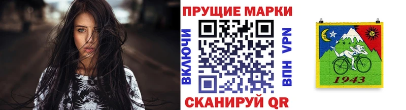 Наркотические марки 1,5мг  Гороховец 