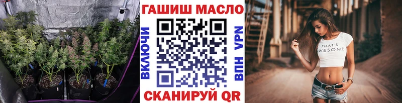 Дистиллят ТГК концентрат  Гороховец 
