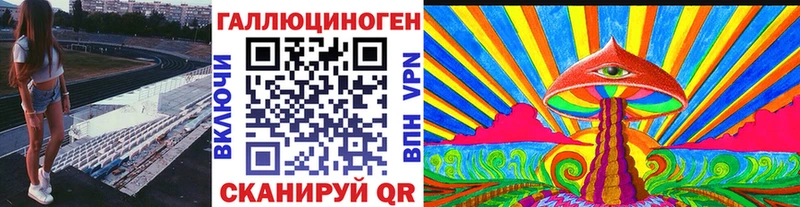 Псилоцибиновые грибы Psilocybe  Гороховец 